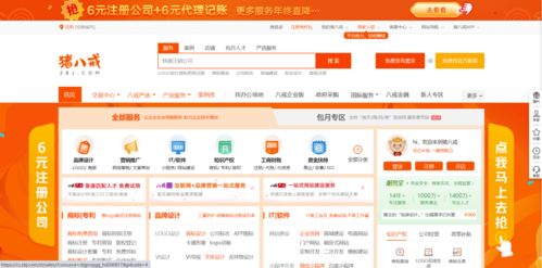 深夜里，程序員為何偏愛軟件外包網(wǎng)站？